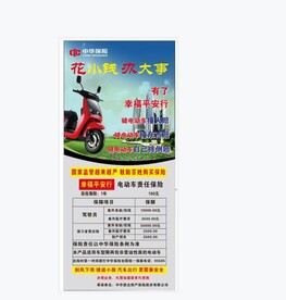 中华保险 