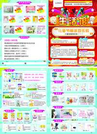 母婴店宣传单