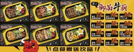 价单展板