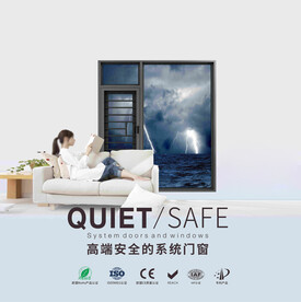门窗性能海报