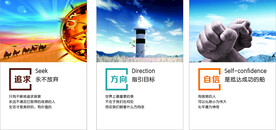 企业文化