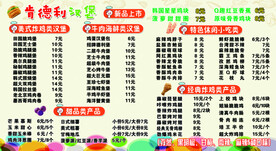 肯德利