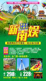 秦皇岛