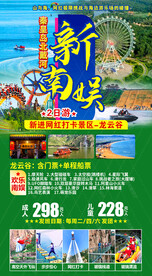 秦皇岛