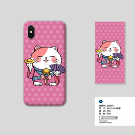 招财猫手机壳