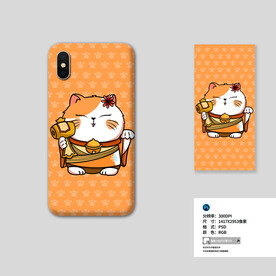 卡通招财猫手机壳