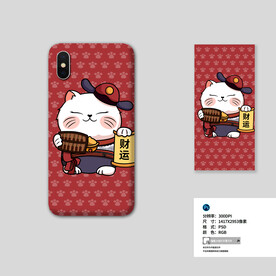 卡通手绘招财猫手机壳
