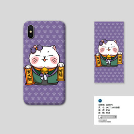 可爱招财猫手机壳