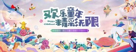 商业地产