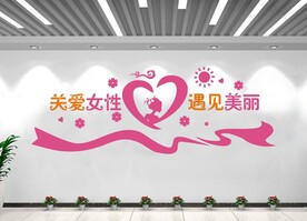 美容院形象墙