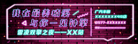 车展活动车贴