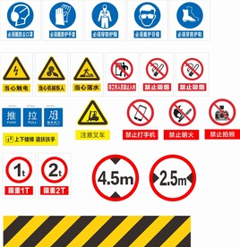 各种提醒警示小标