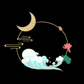 古风月下莲花