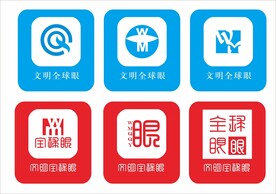 文明LOGO