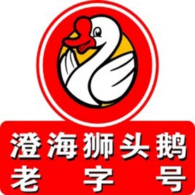 澄海狮头鹅标志