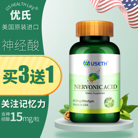 主图 直通车主图