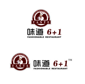 味道61LOGO