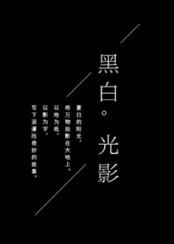 文字排版
