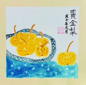 黄金梨