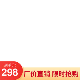 直通车