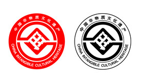 中国非物质文化遗产logo