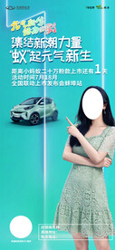 奇瑞新能源小蚂蚁上市倒计时