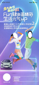 奇瑞新能源小蚂蚁上市倒计时
