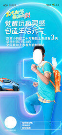 奇瑞新能源小蚂蚁上市倒计时