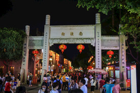 福州