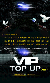 VI 酒吧 夜店 市场 正义联