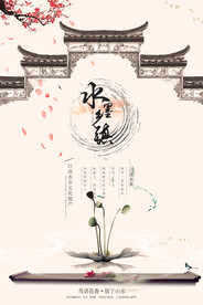 水墨山水画背景