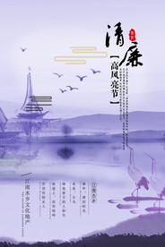 水墨山水画背景