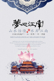 水墨山水画背景