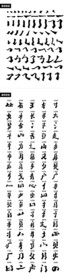 日式和风体笔刷