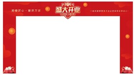开业桁架拱门