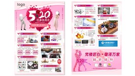 520DM单