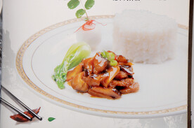 松茸捞饭