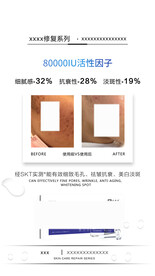 医美产品案例对比