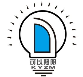 照明logo
