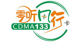 中国联通零听风行卡