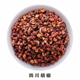 四川胡椒免抠食材