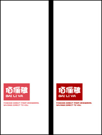 佰俪雅吊牌