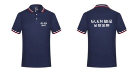 格伦logo