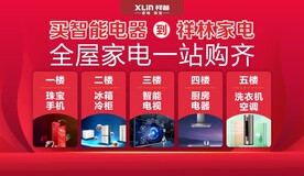 户外广告