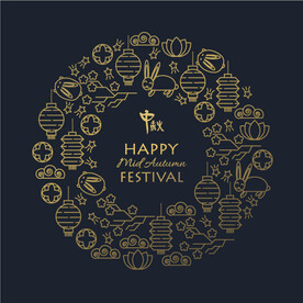 复古中秋图案