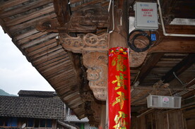 雕梁画栋