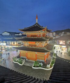 通海四阁楼
