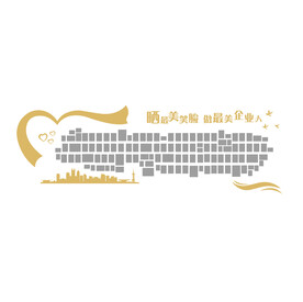 文化墙照片墙企业文化笑脸墙