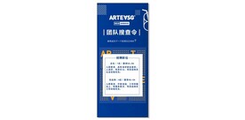 奶茶店招聘展架