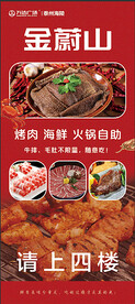 食品系列